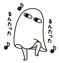 I Medjed -1st- sticker #11405967