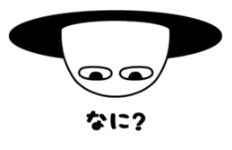 I Medjed -1st- sticker #11405968