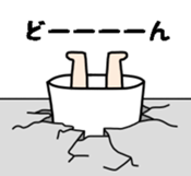 I Medjed -1st- sticker #11405976