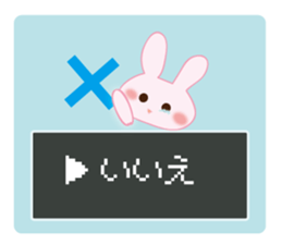 Yes, no Question rabbit sticker #11406225