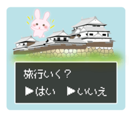 Yes, no Question rabbit sticker #11406239