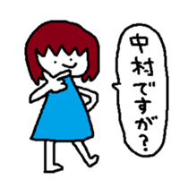 Nakamura Sticker sticker #11406428