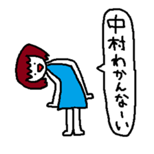 Nakamura Sticker sticker #11406450