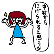 Nakamura Sticker sticker #11406460