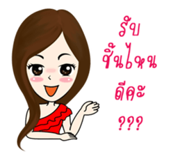 MaKai Chic Seller sticker #11406464