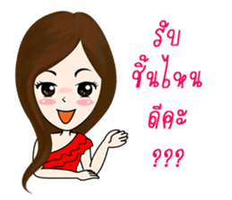 MaKai Chic Seller sticker #11406464