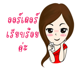 MaKai Chic Seller sticker #11406465