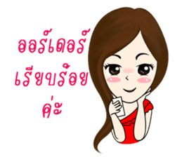 MaKai Chic Seller sticker #11406465