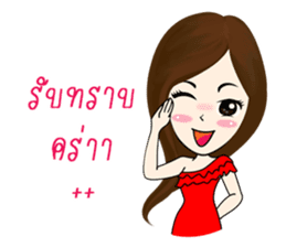 MaKai Chic Seller sticker #11406467