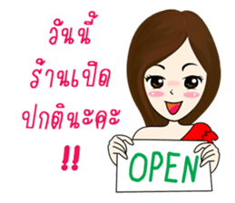 MaKai Chic Seller sticker #11406469