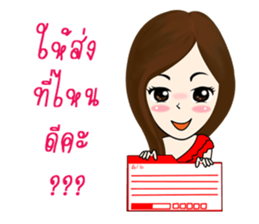 MaKai Chic Seller sticker #11406470