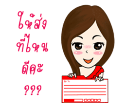 MaKai Chic Seller sticker #11406470