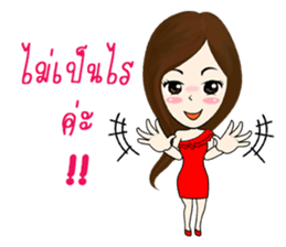 MaKai Chic Seller sticker #11406471