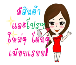 MaKai Chic Seller sticker #11406472