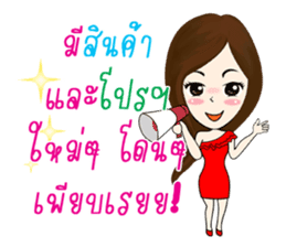 MaKai Chic Seller sticker #11406472