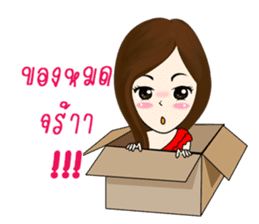 MaKai Chic Seller sticker #11406473