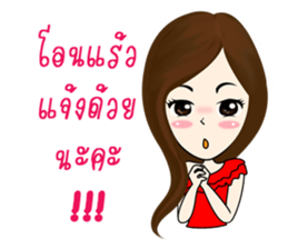 MaKai Chic Seller sticker #11406474