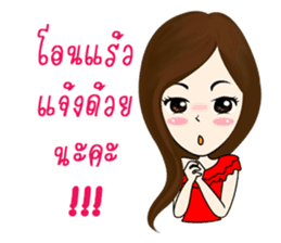 MaKai Chic Seller sticker #11406474