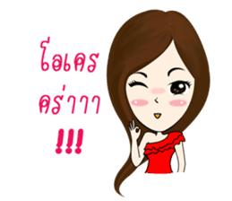 MaKai Chic Seller sticker #11406476