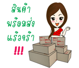 MaKai Chic Seller sticker #11406477