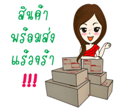 MaKai Chic Seller sticker #11406477