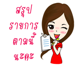 MaKai Chic Seller sticker #11406478