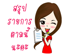 MaKai Chic Seller sticker #11406478