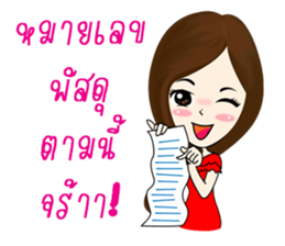 MaKai Chic Seller sticker #11406479