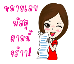 MaKai Chic Seller sticker #11406479