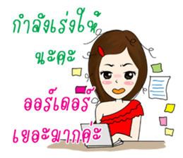 MaKai Chic Seller sticker #11406480