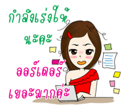 MaKai Chic Seller sticker #11406480