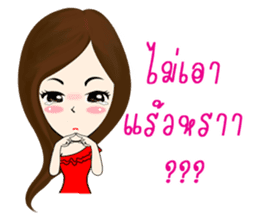 MaKai Chic Seller sticker #11406481