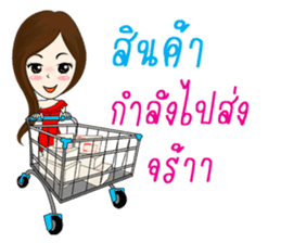 MaKai Chic Seller sticker #11406482