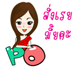 MaKai Chic Seller sticker #11406483