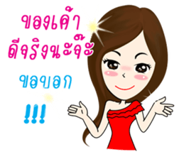 MaKai Chic Seller sticker #11406485