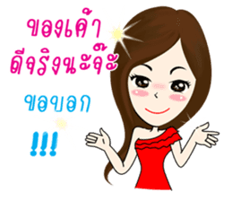 MaKai Chic Seller sticker #11406485