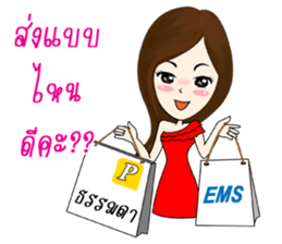 MaKai Chic Seller sticker #11406488