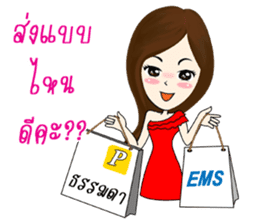 MaKai Chic Seller sticker #11406488