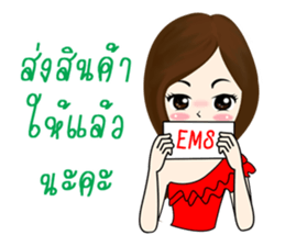 MaKai Chic Seller sticker #11406489