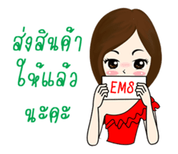 MaKai Chic Seller sticker #11406489