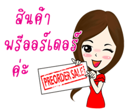 MaKai Chic Seller sticker #11406490