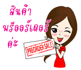 MaKai Chic Seller sticker #11406490