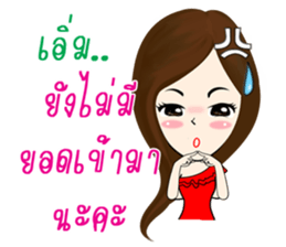 MaKai Chic Seller sticker #11406491