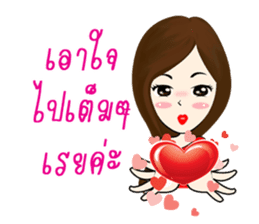 MaKai Chic Seller sticker #11406493