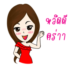 MaKai Chic Seller sticker #11406494