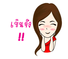 MaKai Chic Seller sticker #11406497