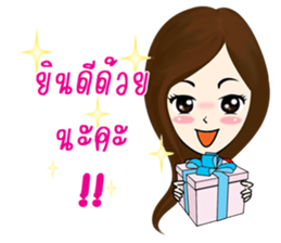 MaKai Chic Seller sticker #11406498