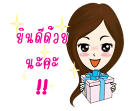 MaKai Chic Seller sticker #11406498