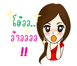 MaKai Chic Seller sticker #11406499