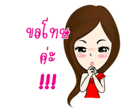 MaKai Chic Seller sticker #11406500